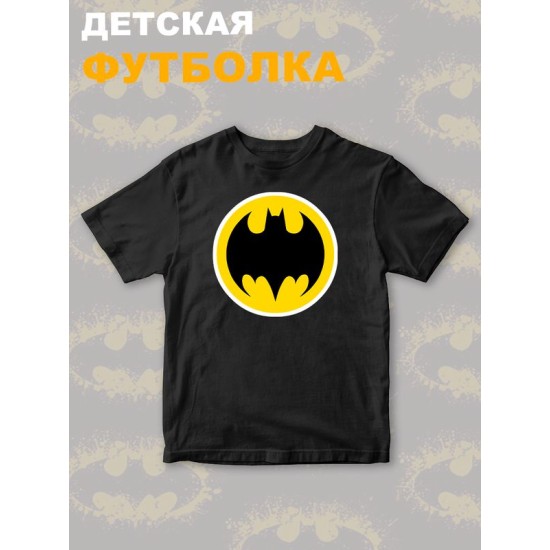 Футболка бэтмен batman и супергерой летучая мышь y2k детская