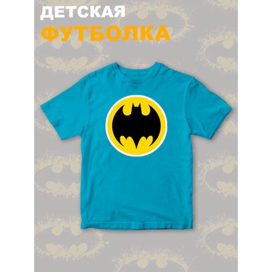 Футболка бэтмен batman и супергерой летучая мышь y2k детская