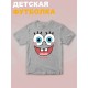 Футболка губка спанч боб spongebob y2k детская