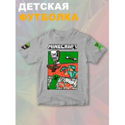 Футболка крипер стив майнкрафт tnt minecraft с игрой детская