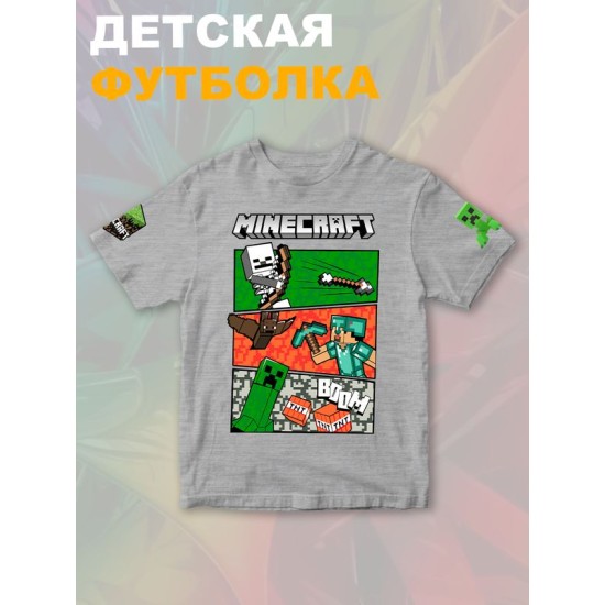 Футболка крипер стив майнкрафт tnt minecraft с игрой детская