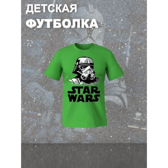 Футболка штурмовик звездные войны star wars y2k детская