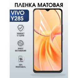 Защитная гидрогелевая пленка для VIVO Y28S, полиуретановая плёнка матовая на мобильный телефон Виво у28с.