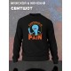 Свитшот рик и морти мем и мистер мисикс из rick and morty