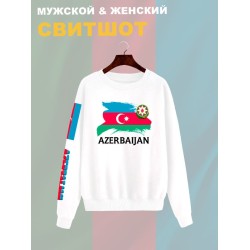 Свитшот Азербайджан флаг Azerbaijan