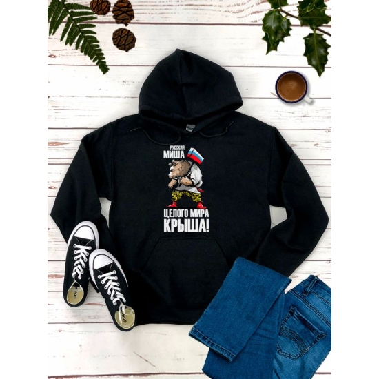 Худи с русским медведем и флагом Россия Russia