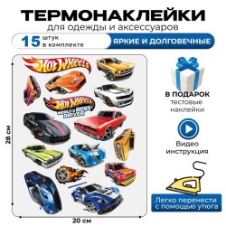 Термонаклейка на одежду детская Hot wheels хот вилс машинки