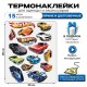 Термонаклейка на одежду детская Hot wheels хот вилс машинки