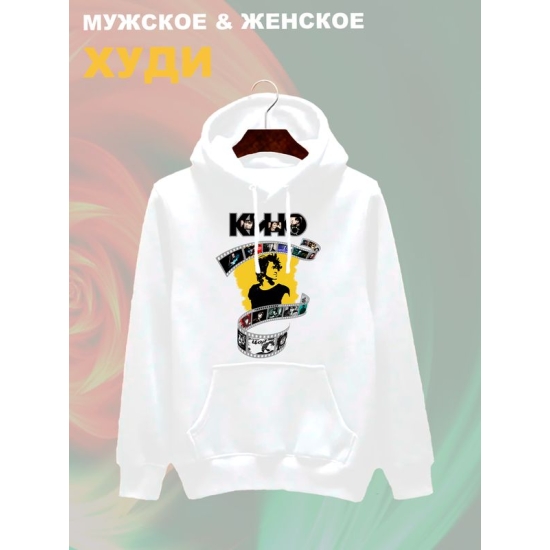 Худи Цой группа Кино