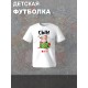 Футболка для сына с коровой и коровкой boy новогодняя