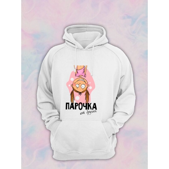Худи парное для двоих влюбленных на свадьбу "Парочка, отличная от других" белое женское. Худи с принтом для пар и для молодоженов.