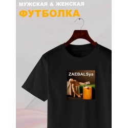 Футболка с принтом Смерть Марата оверсайз черная. Футболка унисекс с картиной Луи Давида в стиле кэжуал.