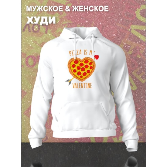 Худи с принтом Пицца на День Валентина оверсайз белое. Худи унисекс c прикольной надписью Valentine и картинкой pizza на День святого Валентина в стиле street style для молодежи.