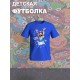 Футболка Маппеты с прикольной надписью 100% animal. Футболка детская с принтом the muppets для мальчика и девочки. Одежда для детей casual.