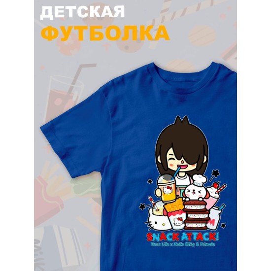 Футболка с принтом Toca Boca and Hello Kitty и прикольной надписью snack attack. Футболка детская Тока Бока и Хеллоу Китти для мальчика и девочки. Одежда для детей и подростков стрит стайл кежуал.