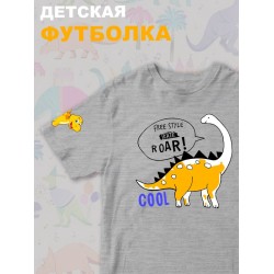 Футболка Динозавры с прикольной надписью free style skate roar. Футболка с принтом dinosaurs для мальчика и девочки. Одежда для детей casual.