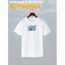Футболка с коровой оверсайз белая. Футболка с надписью 