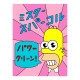 Шоппер с принтом "Симпсоны simpsons" оверсайз белый. Шоппер с Гомером Симсоном унисекс в стиле кэжуал y2k для молодежи