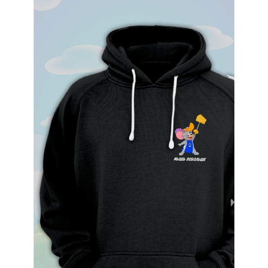 Худи парное для влюбленных с прикольной надписью "Мышь побольше" черное мужское. Худи с принтом Том и Джерри для пар и молодоженов кэжуал.