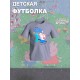 Футболка Свинка Пеппа Джордж с прикольной надписью dino roar. Футболка детская с принтом Peppa pig для мальчика и девочки. Одежда для детей и подростков стрит стайл кежуал.