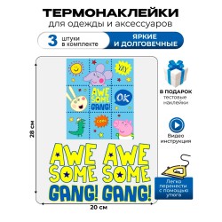 Термонаклейка с рисунком Свинка Пеппа. Аппликация с изображением Peppa pig на детскую одежду. Самоклейка в домашних условиях с помощью утюга.