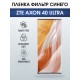 Защитная пленка на телефон ZTE Axon 40 ultra anti blue ray. Полиуретановая бронепленка на экран смартфона ЗТЕ Аксон 40 ультра.