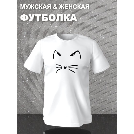 Футболка с котиком милым котом и сердечком с принтом и рисунком каваи kawaii cat kawai cute kitty, белая женская мужская, прикольная андеграунд одежда кэжуал стритстайл, y2k style underground casual.
