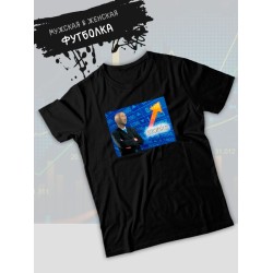 Футболка мем стонкс stonks meme прикол с принтом надписью и рисунком dank memes смешная, черная женская и мужская, y2k андеграунд прикольная одежда кэжуал стритстайл, street style underground casual.