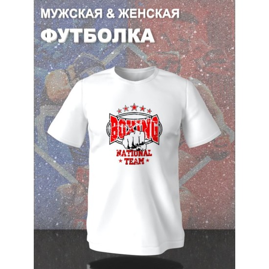 Футболка