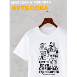 Футболка