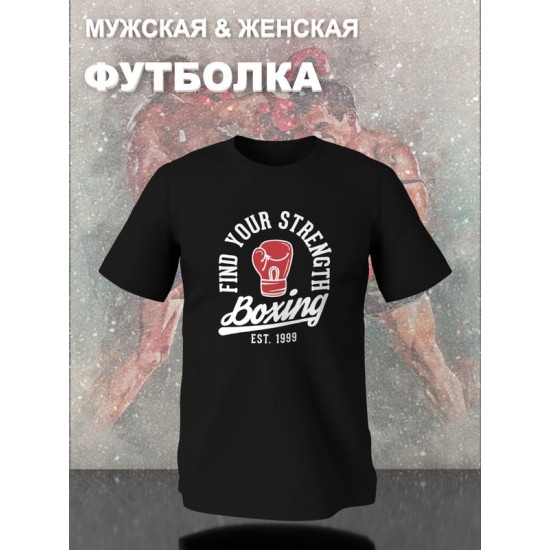 Футболка