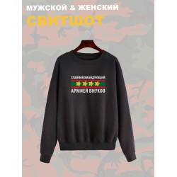 Свитшот