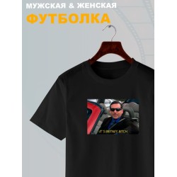 Футболка