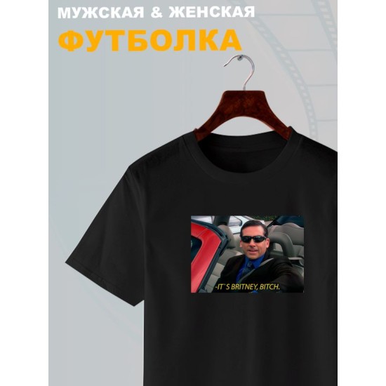 Футболка