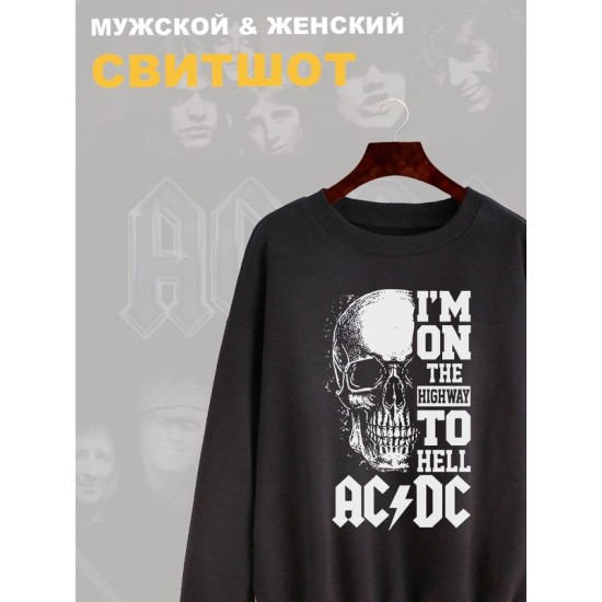 Свитшот