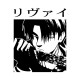 Шоппер леви аккерман аниме Attack on titan с принтом атака титанов shingeki no kyojin levi ackerman anime эстетика с японскими иероглифами бежевый, сумка для шопинга покупок тканевая женская мужская.