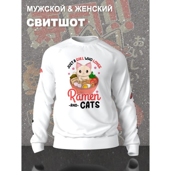 Свитшот