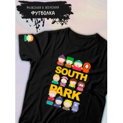 Футболка южный парк south park картман кенни и стэн