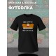 Футболка картман с котом south park саус южный парк