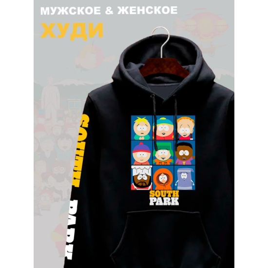 Худи южный парк south park картман и другие с принтом y2k