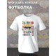 Футболка южный парк south park картман кенни и стэн и кайл