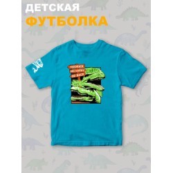 Футболка юрский парк с динозаврами детская