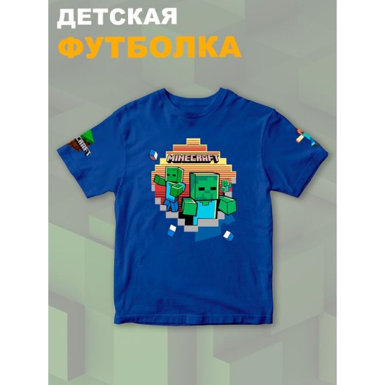 Футболка майнкрафт minecraft с принтом игры y2k детская