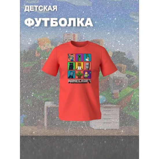 Футболка майнкрафт стив и алекс minecraft с игрой детская