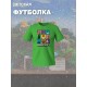 Футболка майнкрафт стив и алекс minecraft с игрой детская