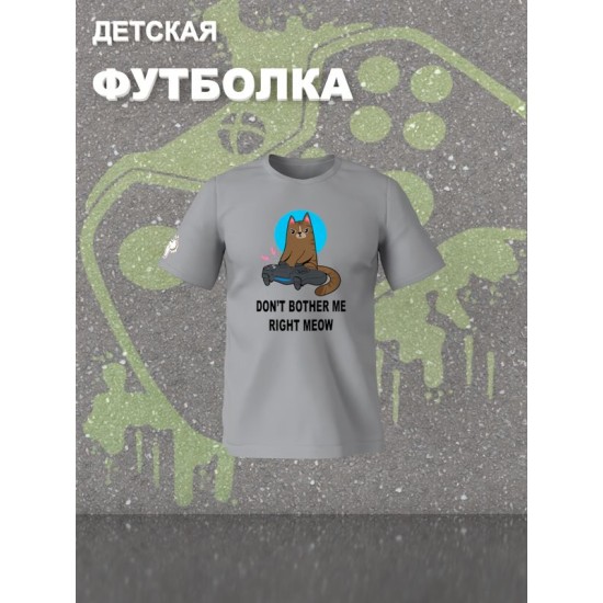 Футболка с котом геймером и надписью meow детская