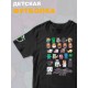 Футболка майнкрафт стив и алекс с игрой minecraft детская