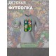 Футболка супер марио и луиджи брос нинтендо детская