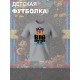 Футболка щенячий патруль с собакой paw patrol детская