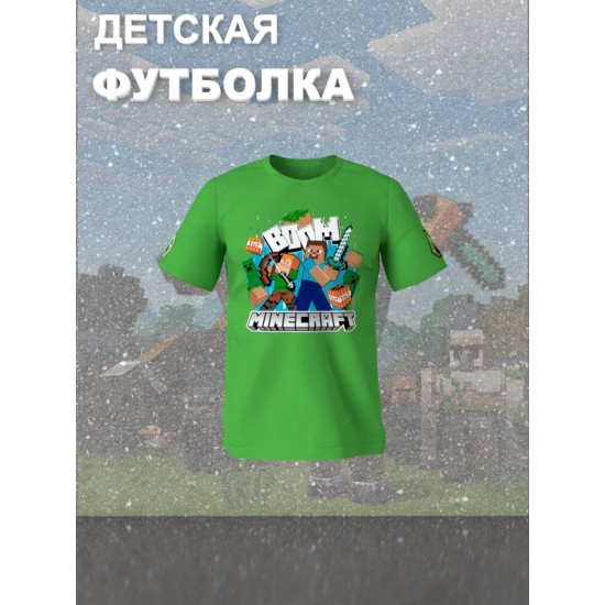 Футболка стив и алекс майнкрафт minecraft с игрой детская